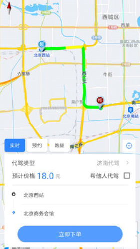 山貓出行共享電動(dòng)車(chē)app安卓版