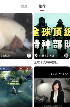 熱看點(diǎn)短視頻安卓版
