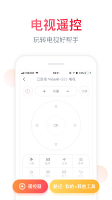 聚好看下載看美女版