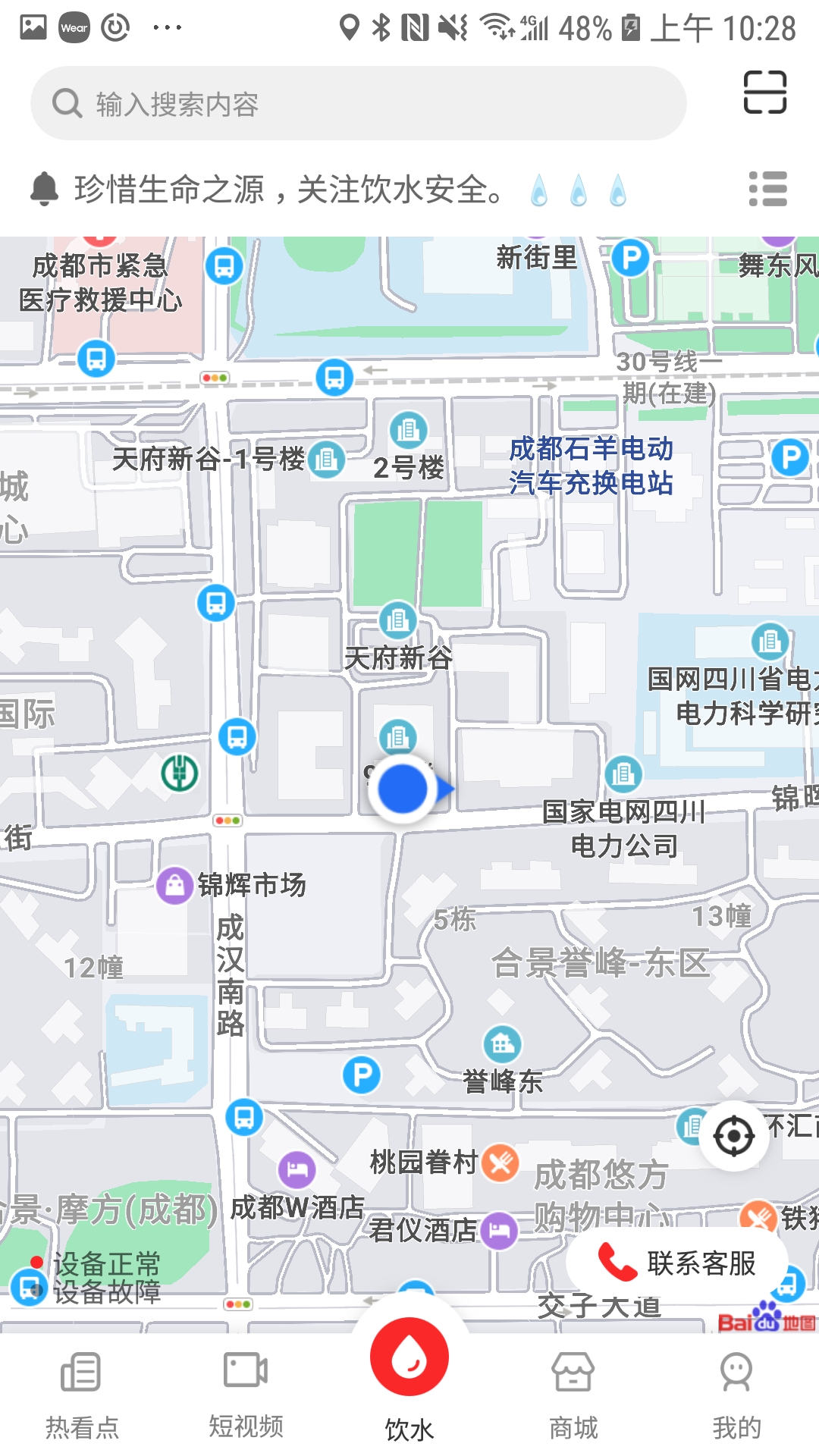 熱看點(diǎn)短視頻安卓版