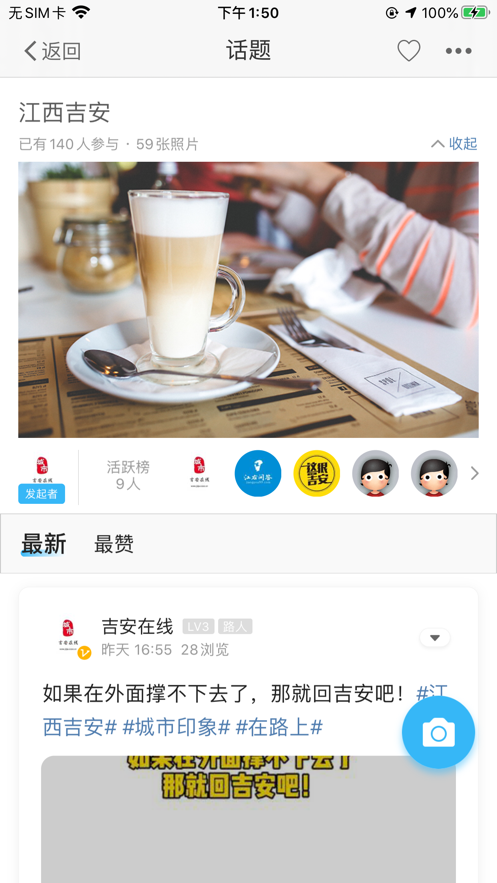 江右網(wǎng)app安卓版