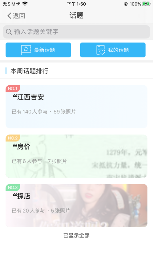 江右網(wǎng)app安卓版
