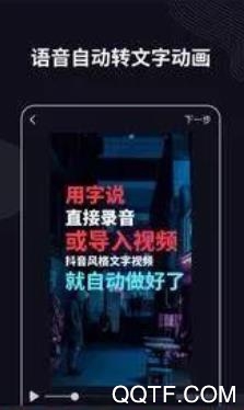 寶晉視頻剪輯軟件官方版