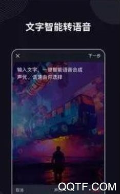 寶晉視頻剪輯軟件官方版