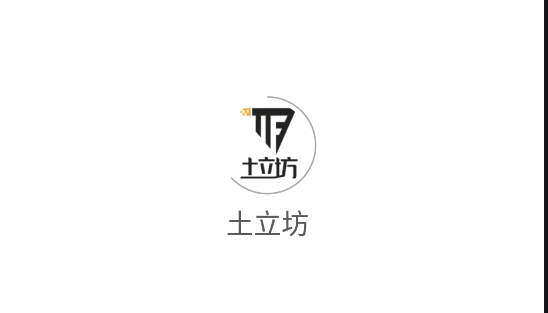 土立坊清運(yùn)服務(wù)平臺(tái)
