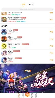 天象手游盒子gm版