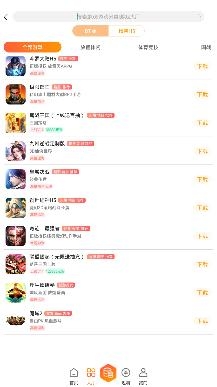 天象手游盒子gm版