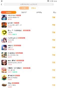 天象游戲盒子含激活碼最新版