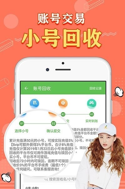 天象手游盒子gm版