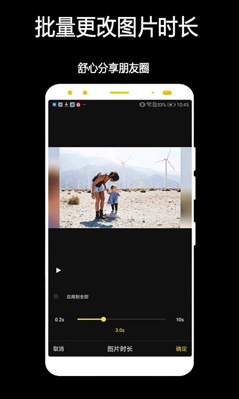 光影剪輯app安卓版