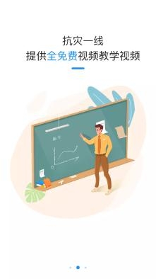 小學(xué)教學(xué)(同步教學(xué))app最新版