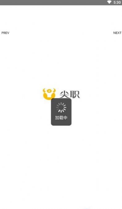 尖職外快app賺錢版