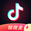 抖音極速版下載安裝2022最新版