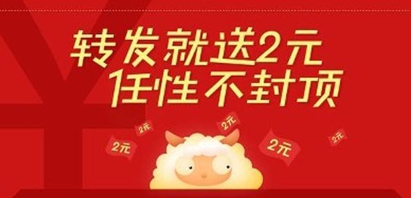 漲得猛app轉(zhuǎn)發(fā)文章賺錢版