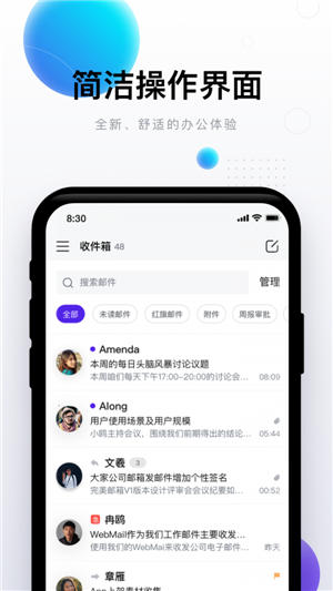 完美郵局官網(wǎng)最新版