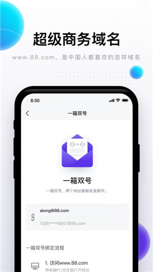 完美郵局官網(wǎng)最新版