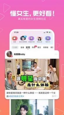 豹貓app最新版