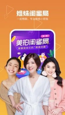 豹貓app最新版