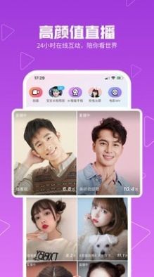 豹貓app最新版