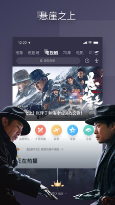 pptv聚力下載安裝原版