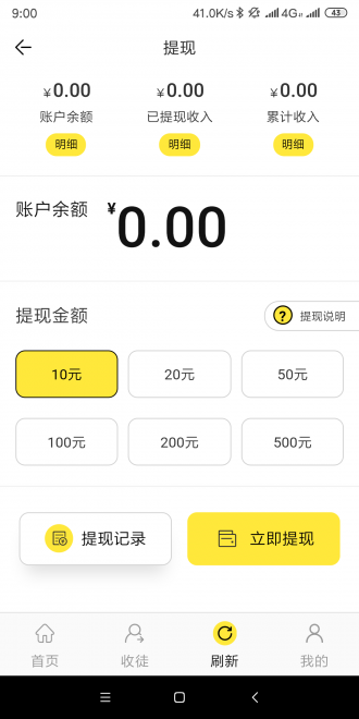 周周轉(zhuǎn)轉(zhuǎn)發(fā)文章賺錢軟件