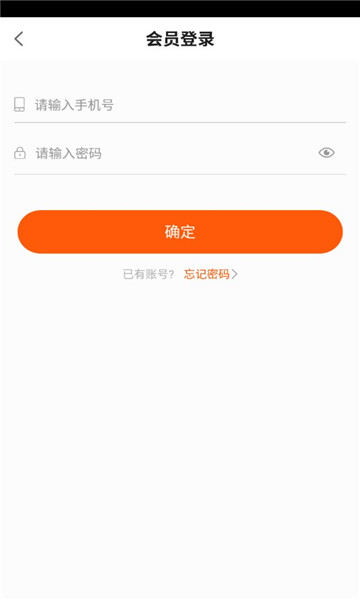漲得猛app轉(zhuǎn)發(fā)文章賺錢版
