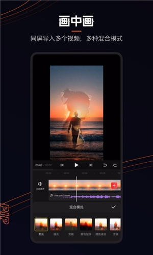 快手快影app免費(fèi)版
