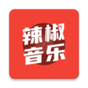 辣椒音樂app官方版