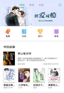 掌上小說閱讀器免費(fèi)版