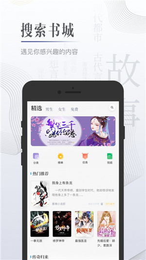 檸檬免費小說app
