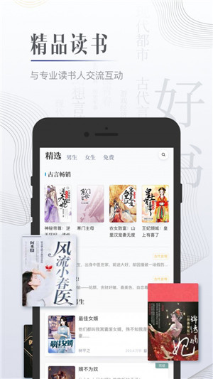 檸檬免費小說app