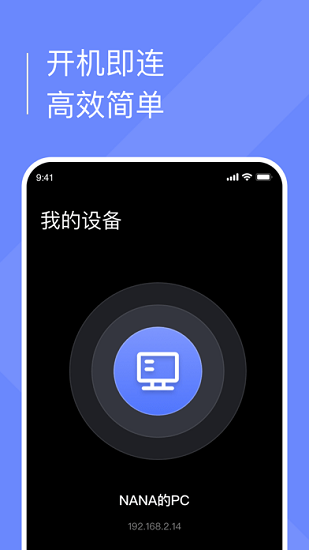 小熊云電腦下載2022最新版