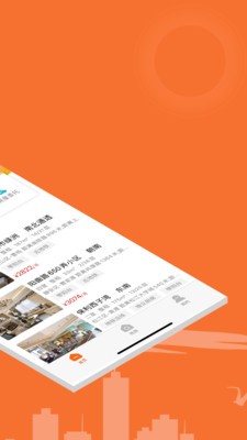 鄭州億租匯app安卓版