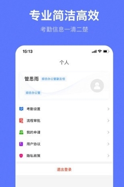 i天工app最新版
