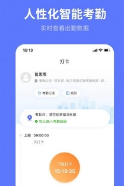 i天工app最新版