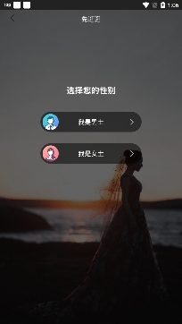 珍愛同城約聊app手機(jī)版