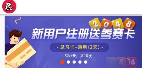 PK NOW游戲中心安卓版