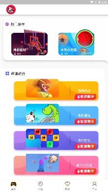 PK NOW游戲中心安卓版