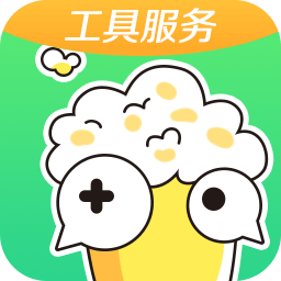 好游快爆工具服務(wù)最新版