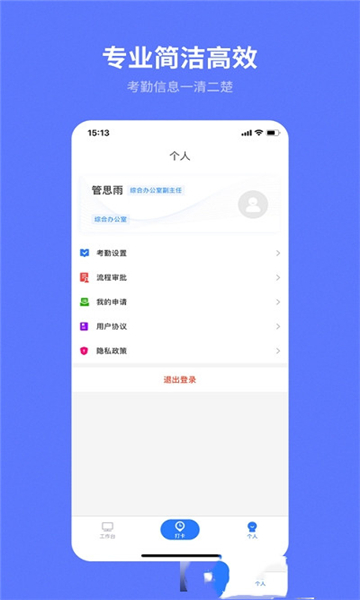 i天工app最新版