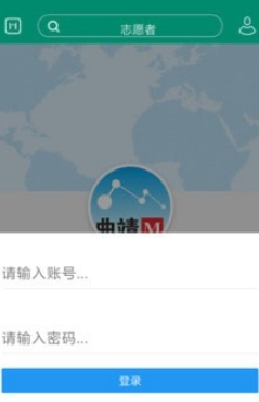富源M(富源融媒)最新版