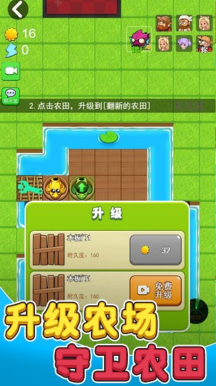 別惹農(nóng)夫mod修改器