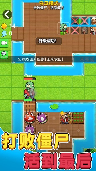 別惹農(nóng)夫mod修改器