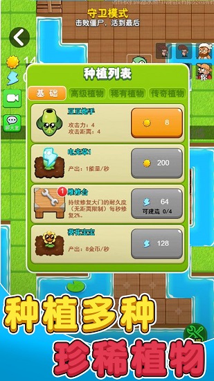 別惹農(nóng)夫mod修改器