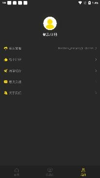 游戲錄屏王app免費版