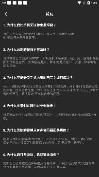 游戲錄屏王app免費版