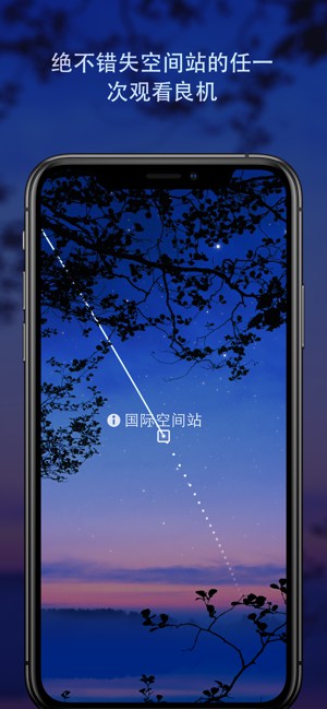 星象指南