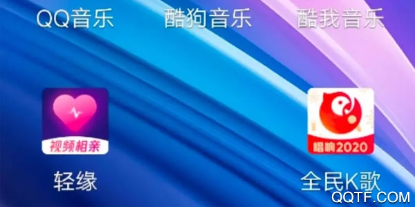 騰訊輕緣官方正式版