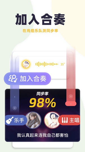 唱鴨彈奏神器