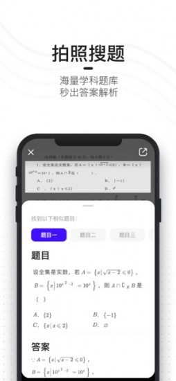 夸克瀏覽器網(wǎng)頁版入口手機版